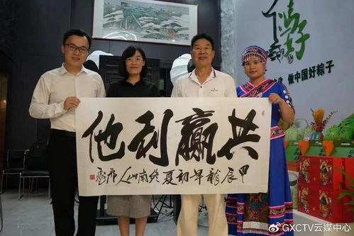 夏雨潤粽香，情聚中盟匯——企業(yè)家俱樂部第十場心理健康沙龍