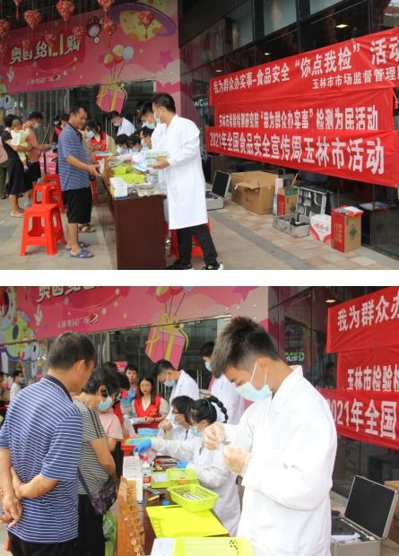 筑牢安全線 守好“盤中餐”——廣西玉林市持續強化食品安全監管與公眾心理疏導