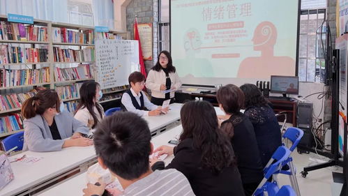 情緒管理賦能心理健康 香洲區基層社會心理服務項目走進拱北街道辦